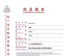 Calibration Certificate